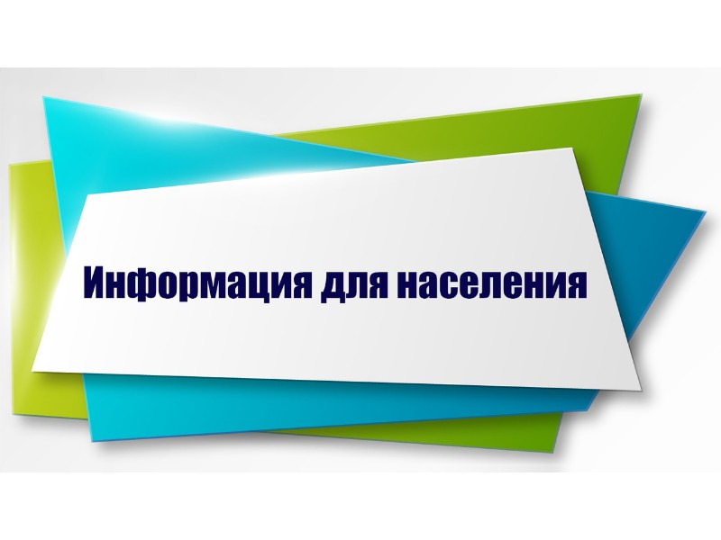Административная ответственность за совершение ложного вызова.