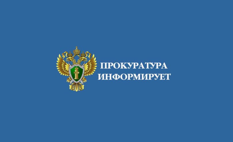 Способы защиты от мошеннических действий.