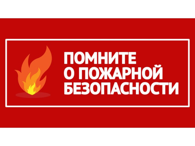 Нарушение правил пожарной безопасности при использовании электрооборудования является одной из распространенных причин пожаров.